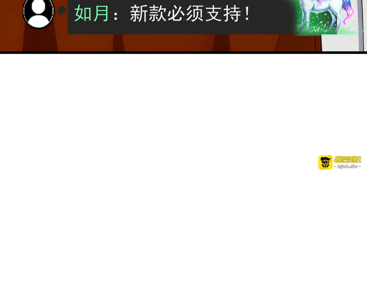 第6话 突发意外情况！ 第 107 页