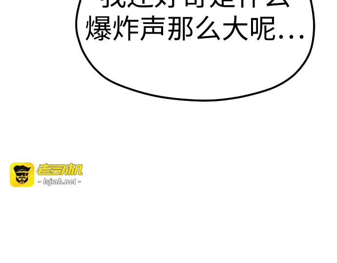 第119话 第 61 页