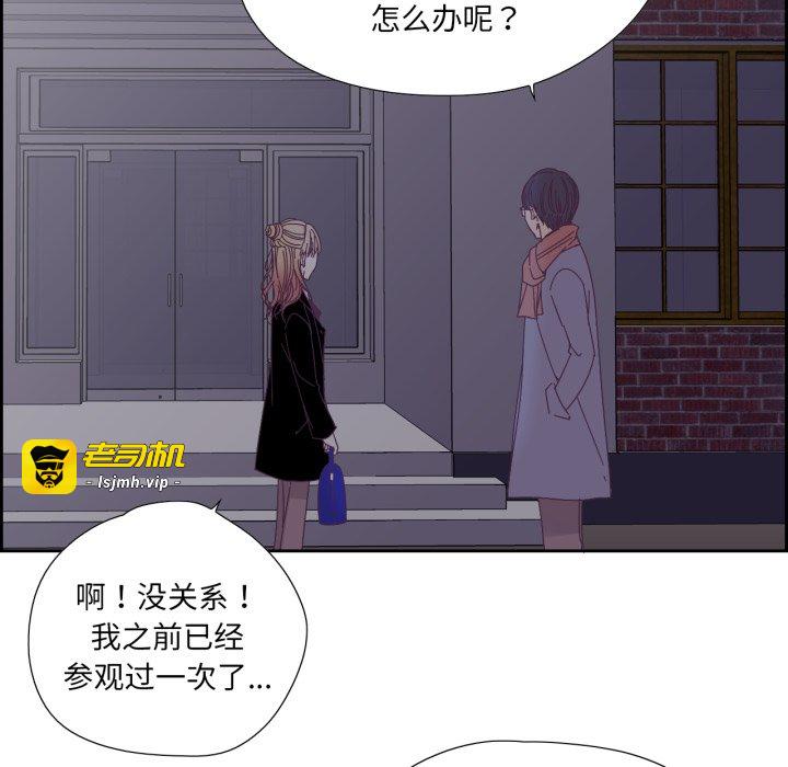 第28话 第 5 页