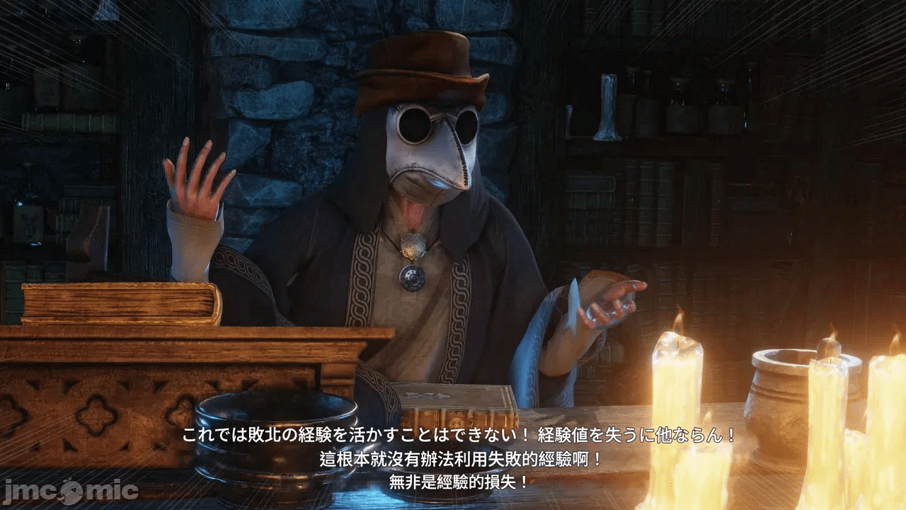 第一话 第 8 页