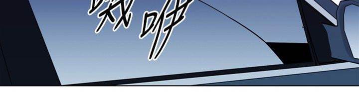 第77话 第 6 页