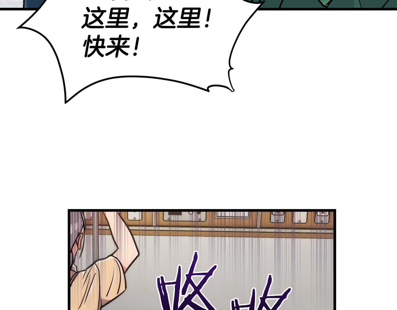 第74话 第 102 页