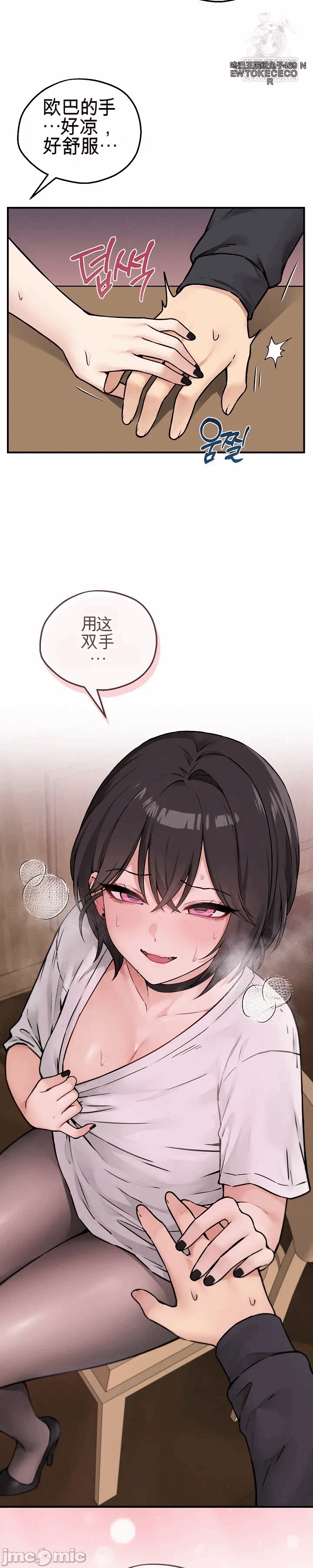 第6话 第 59 页