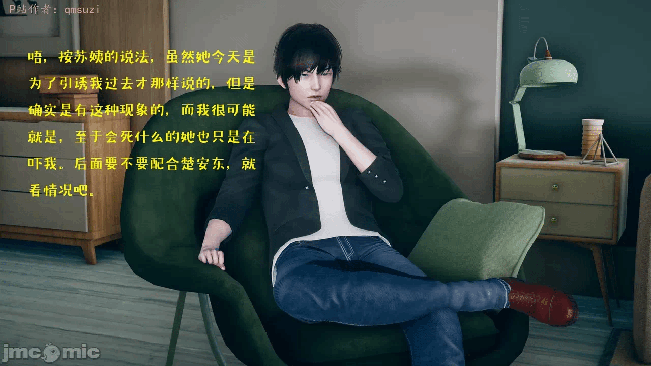 第一话 第 426 页