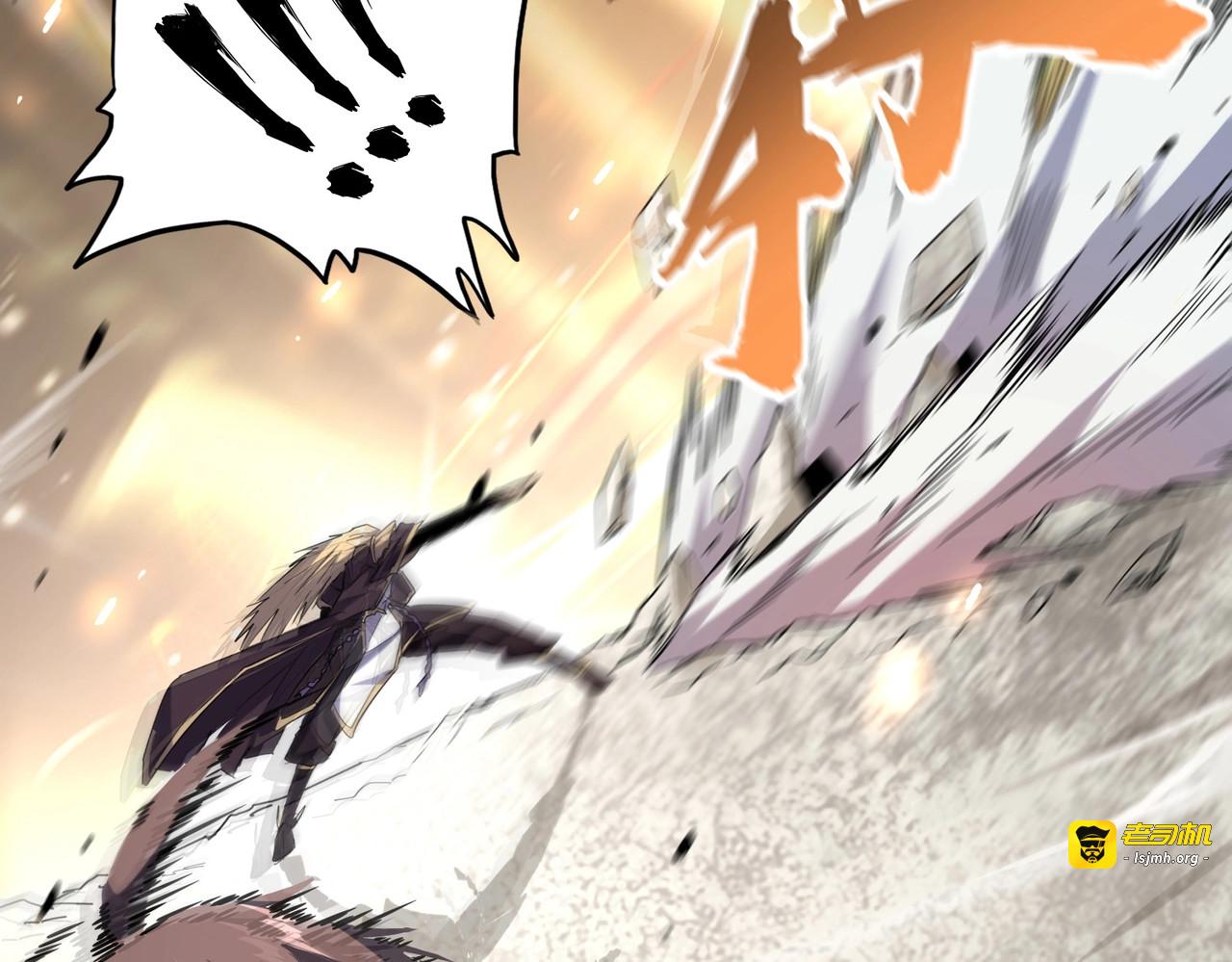 第195话 奇耻大辱！ 第 87 页