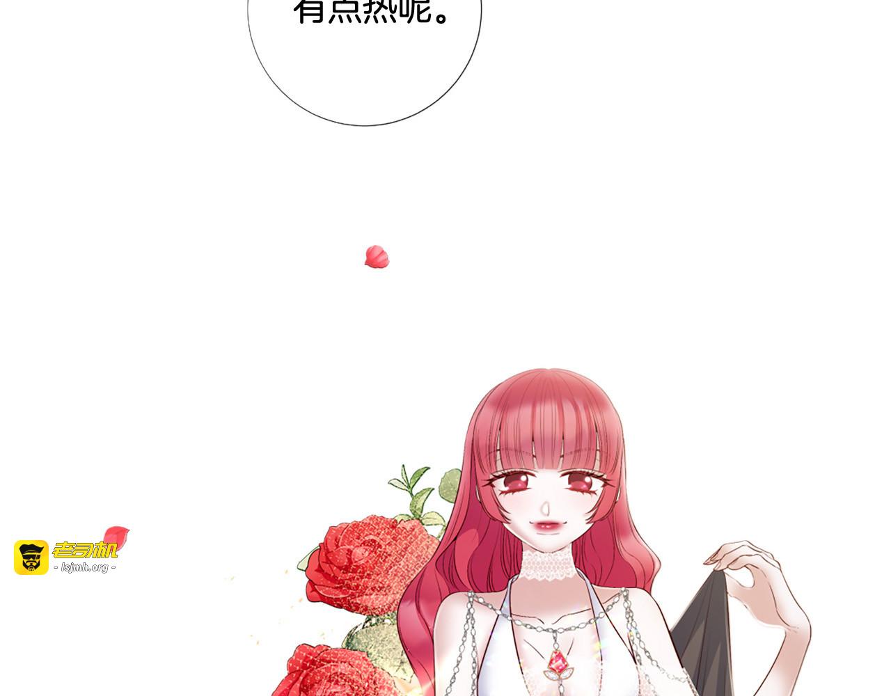 第71话 声东击西 第 95 页