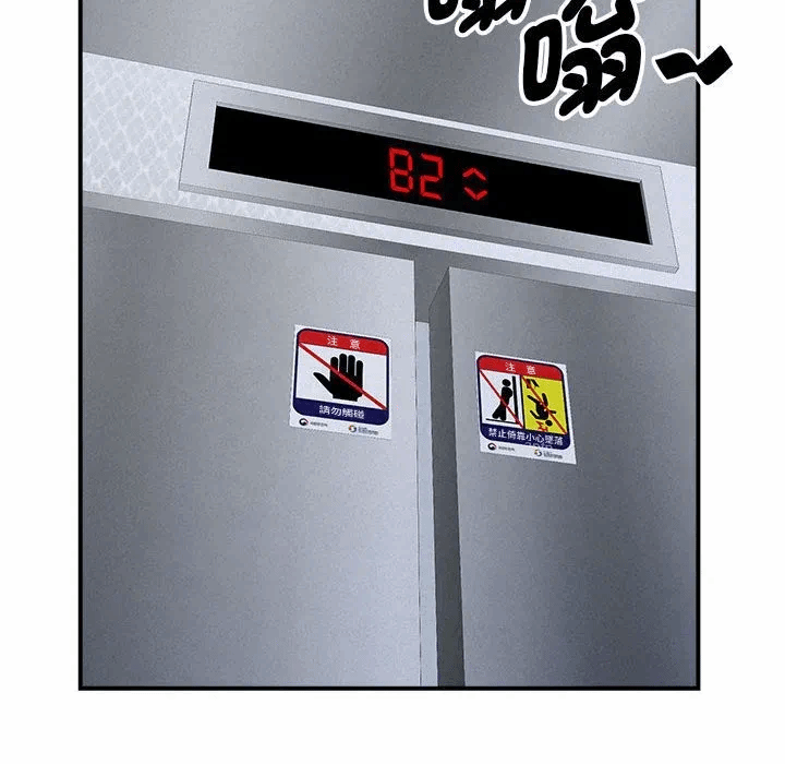 第43话 第 147 页