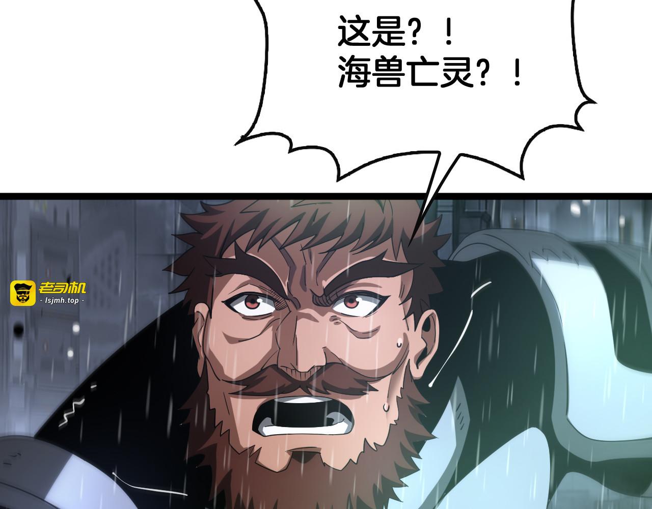 第62话 燃城 第 113 页