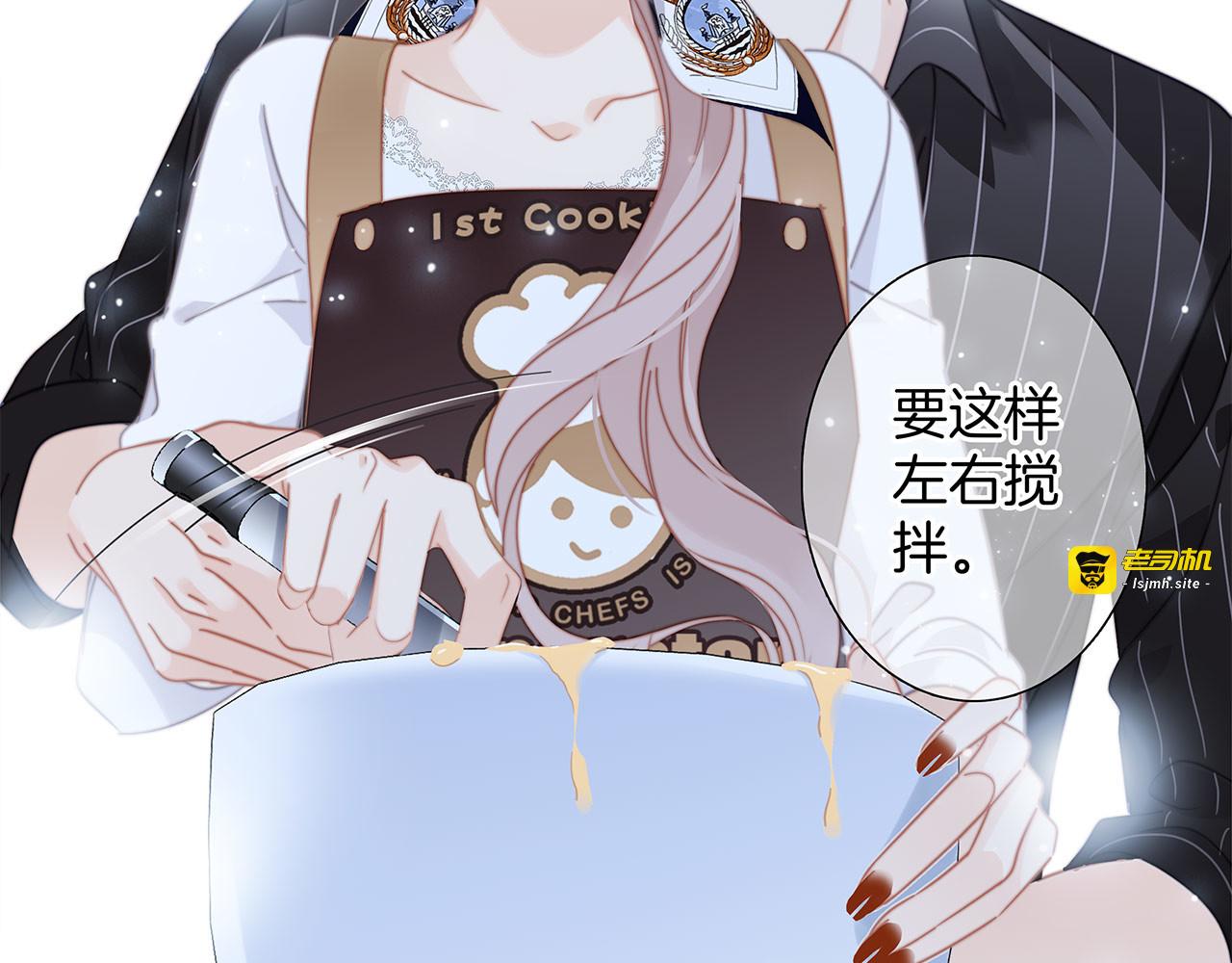 第28话：祝你生日快乐 第 105 页