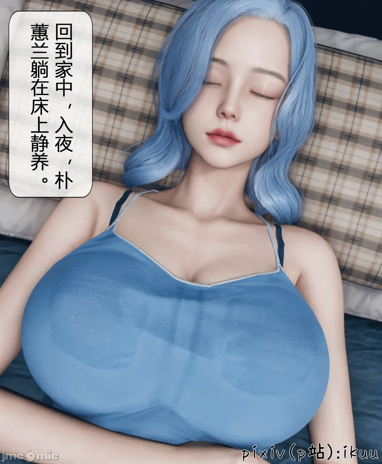 第一话 第 486 页