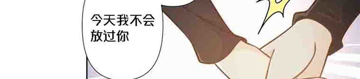 第82话 第 40 页