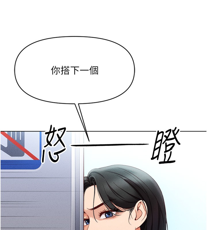 第5话 第 117 页