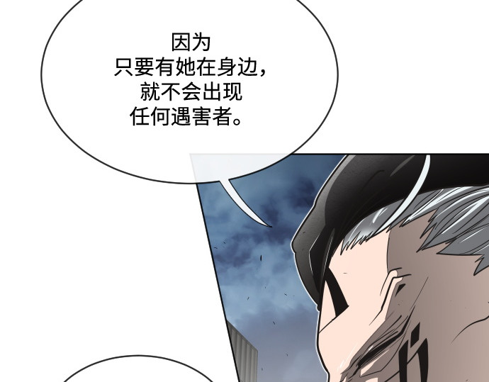 第16话 第 138 页