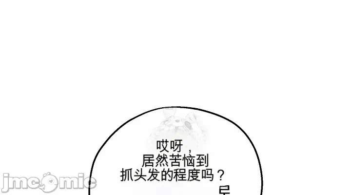 第20话 第 22 页