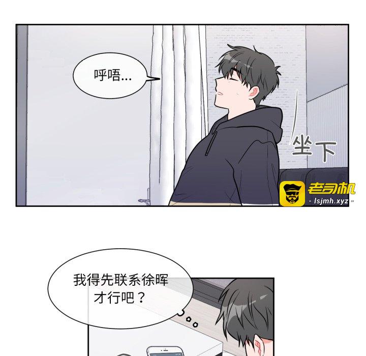 第12话 第 43 页