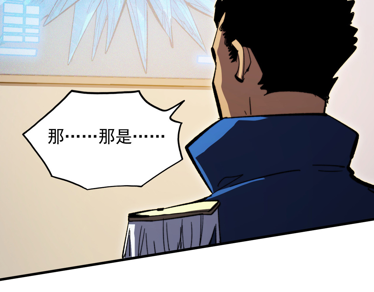 301 主宰们的算计！ 第 114 页