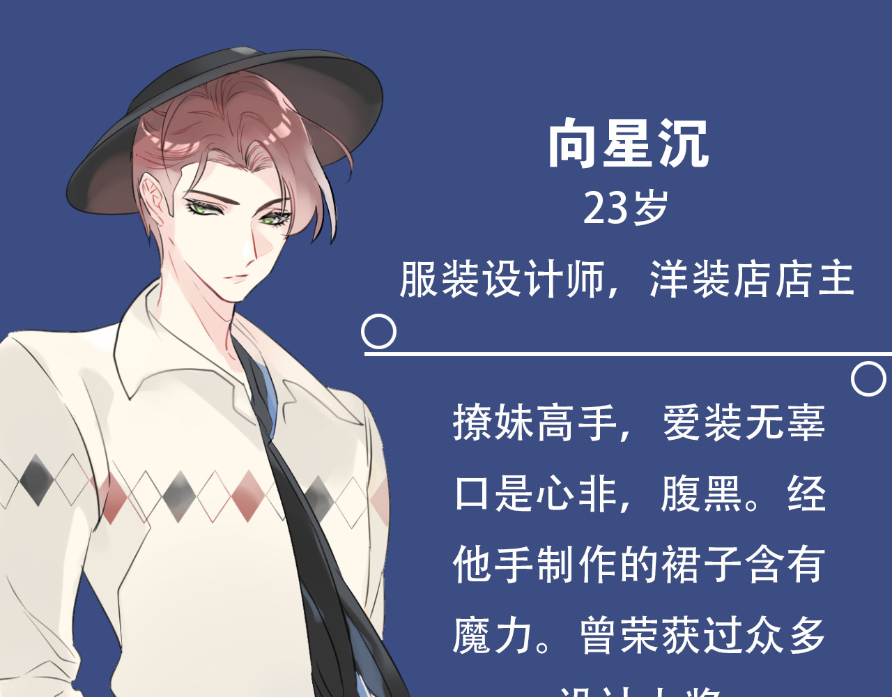 序章 关键看点揭秘 第 16 页