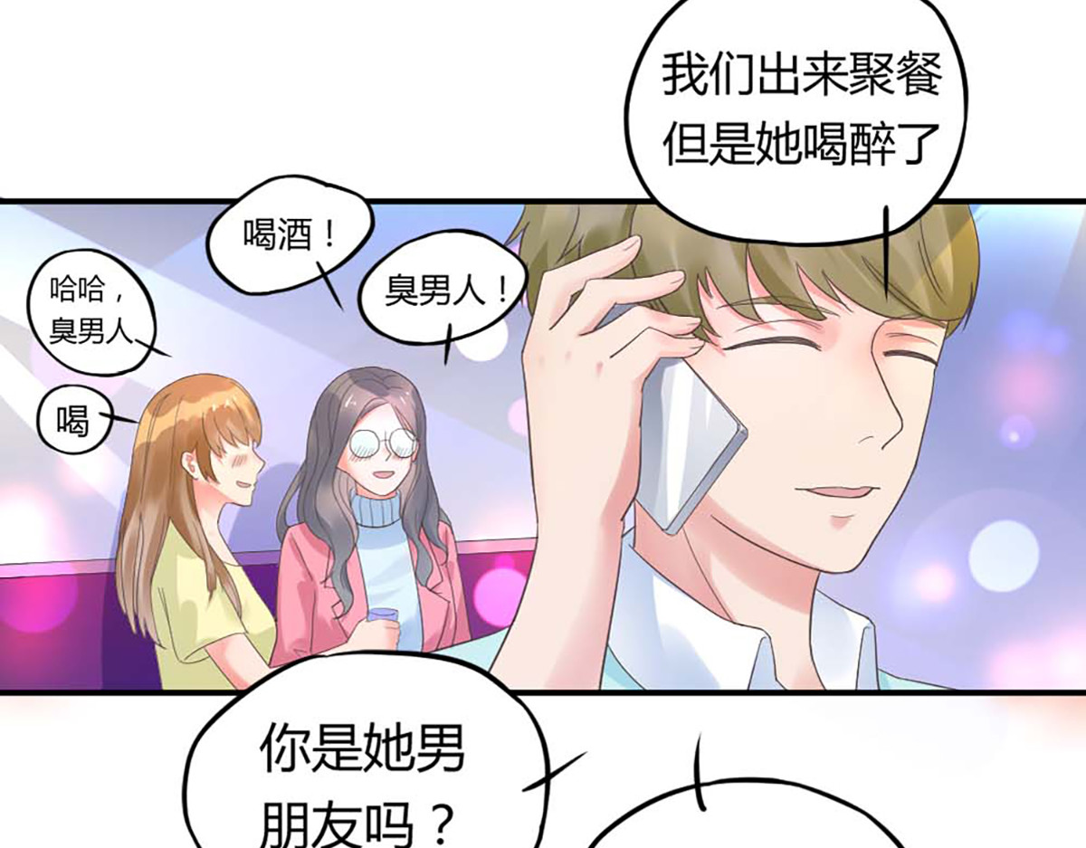 第4话 第 28 页