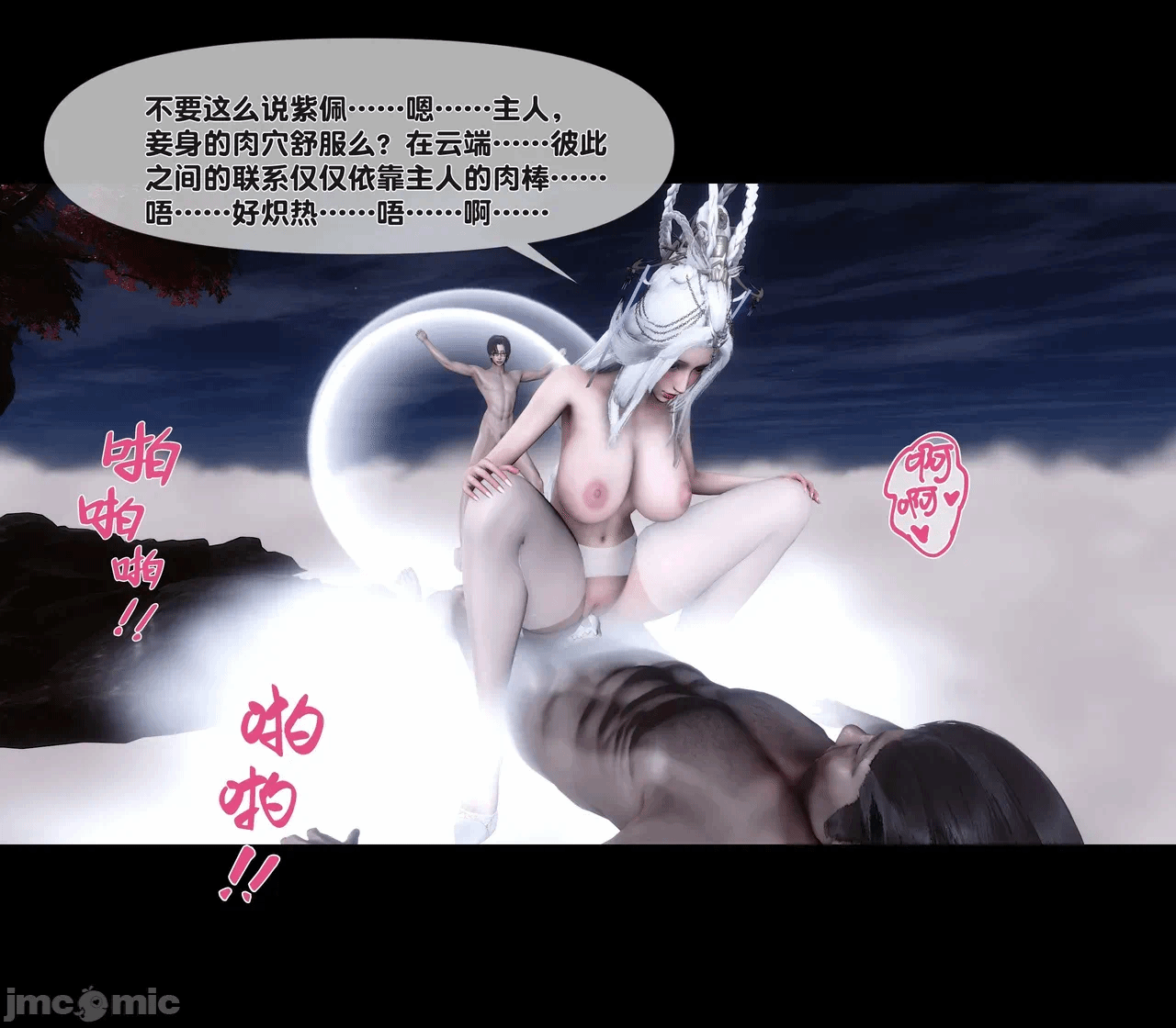 第一话 第 457 页