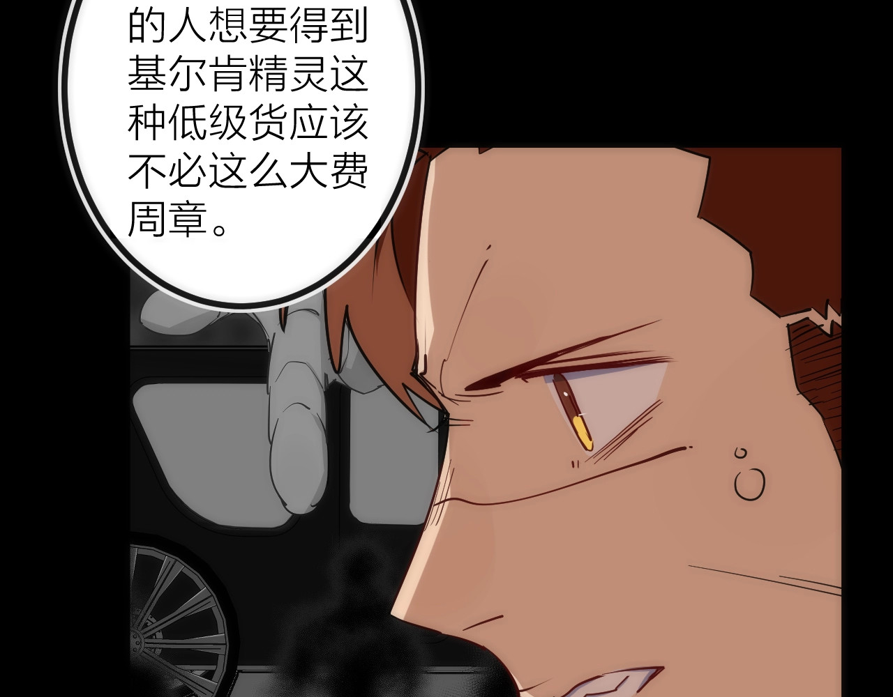 第37话 一样 第 50 页