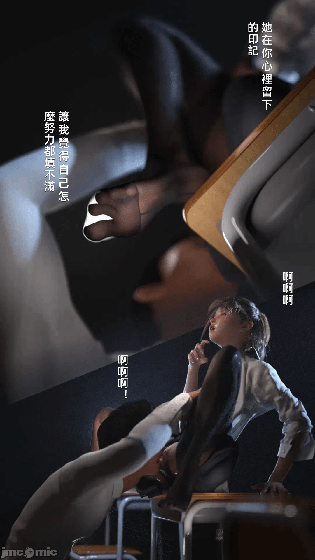 第一话 第 343 页