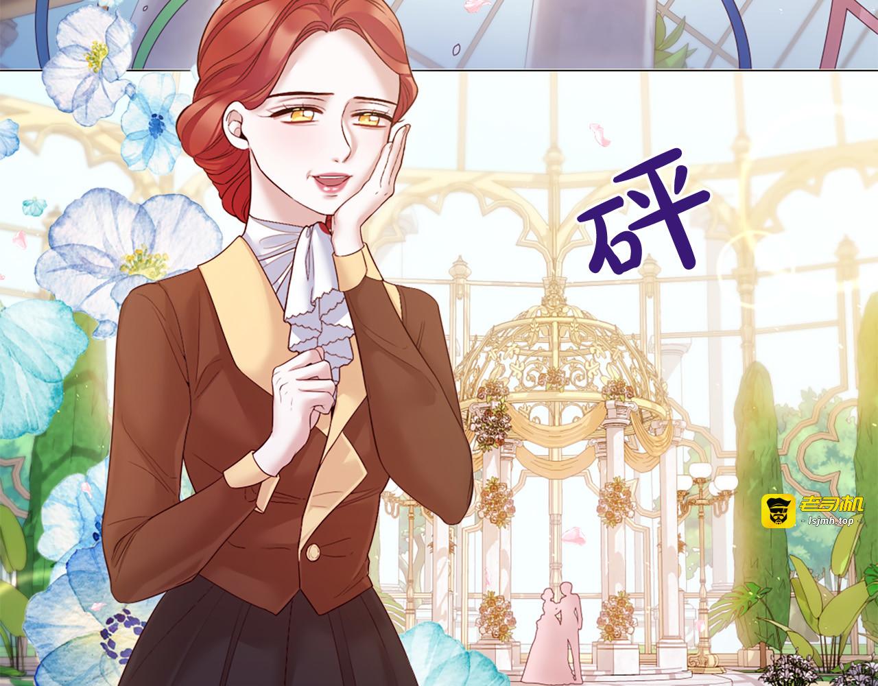 第84话 回娘家 第 37 页