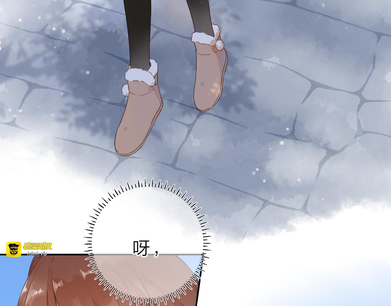 第8话 察觉 第 5 页