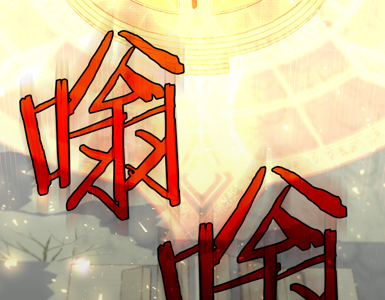 第136话 她的骑士 第 4 页