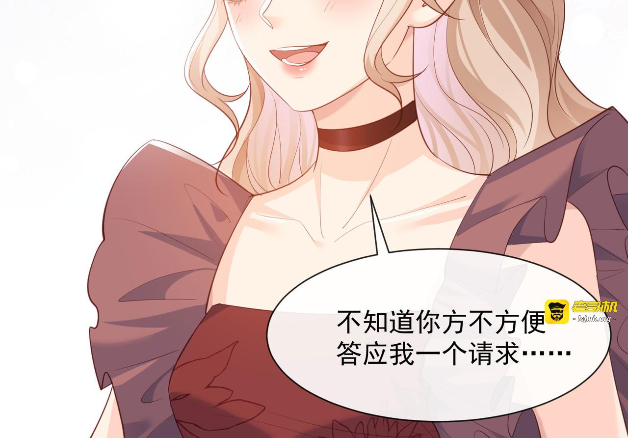 第72话 直接报警吧 第 85 页