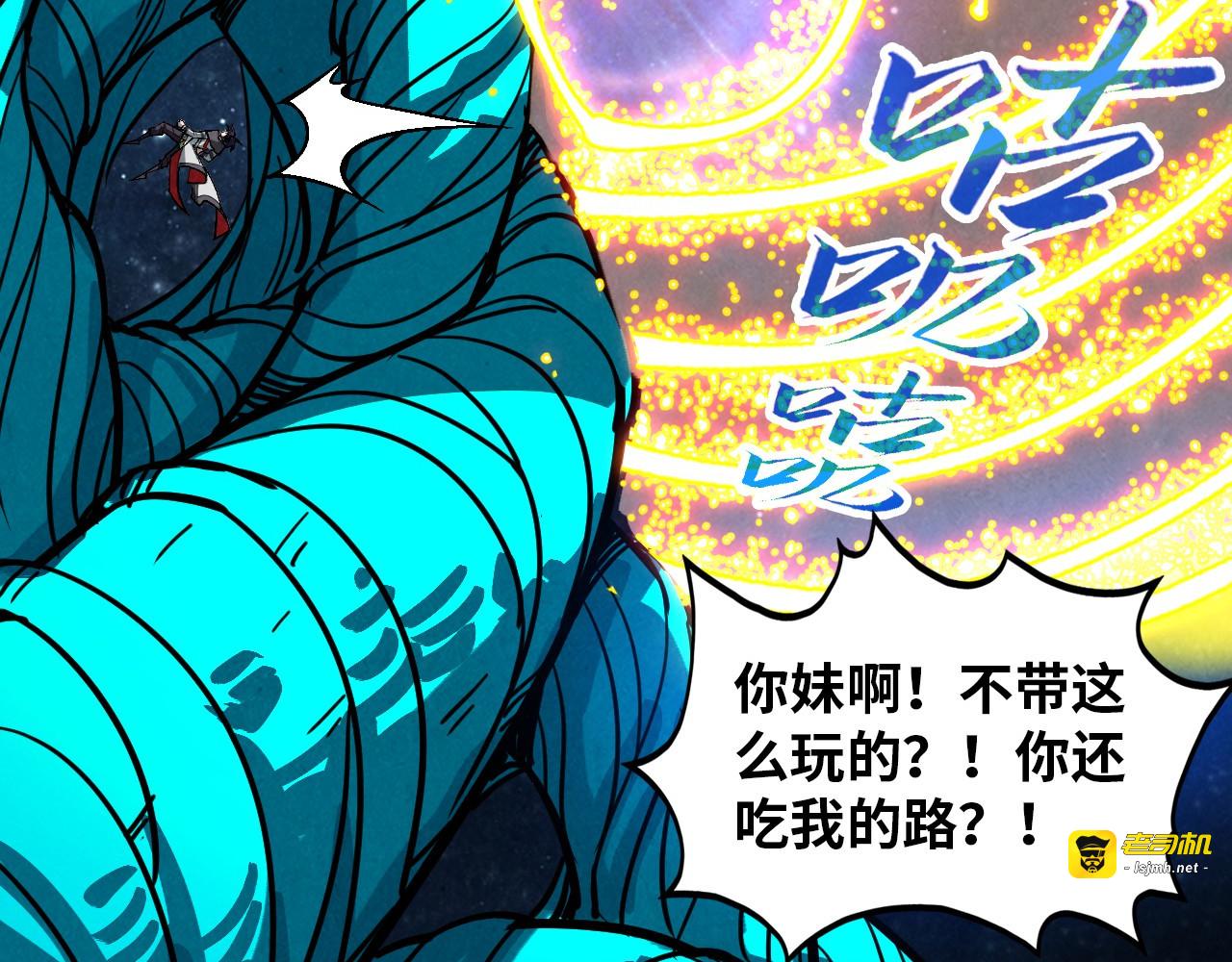 第375话 不废江河万古流（一） 第 159 页