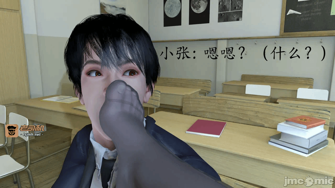 第一话 第 47 页