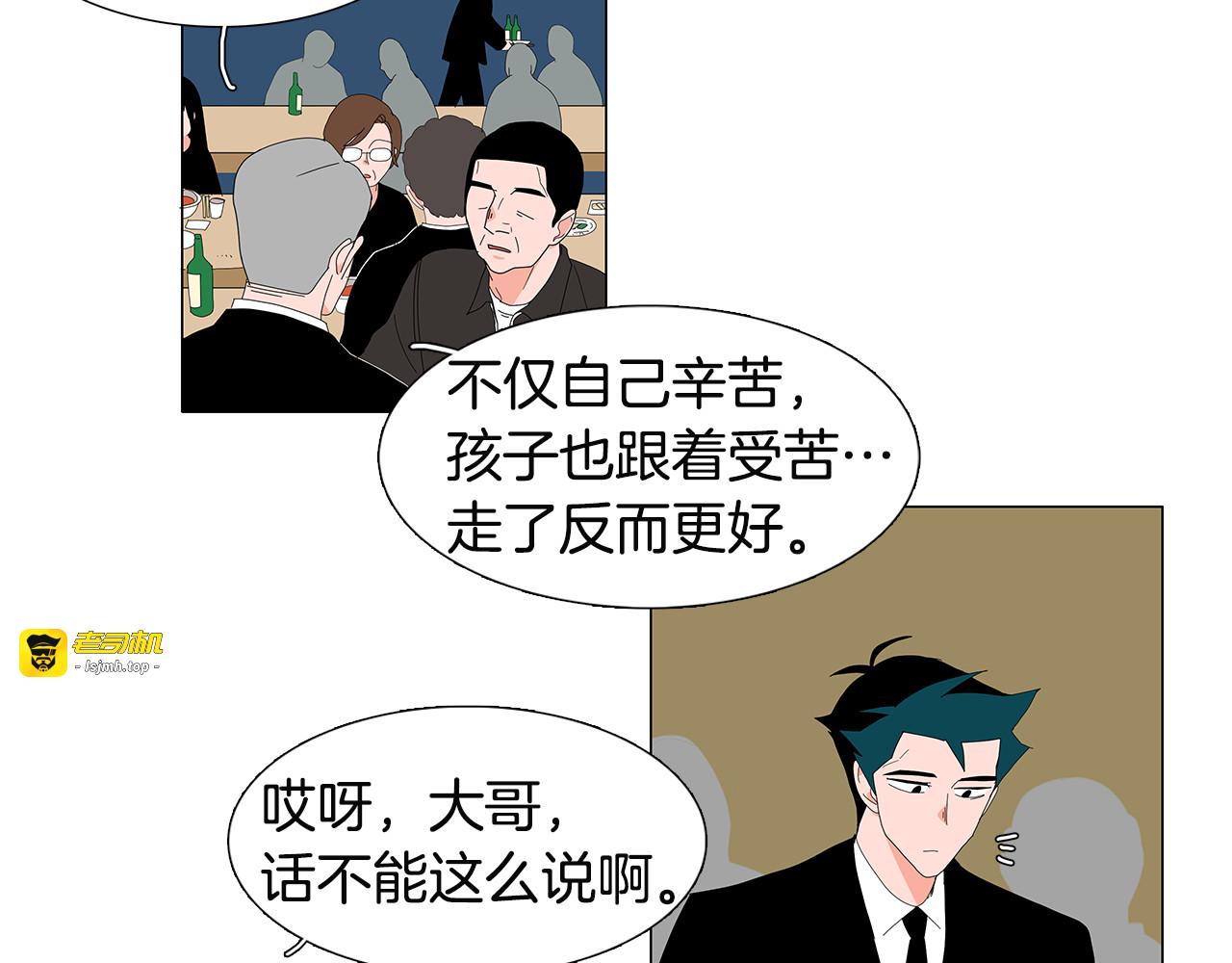 第62话 我爱你 第 27 页