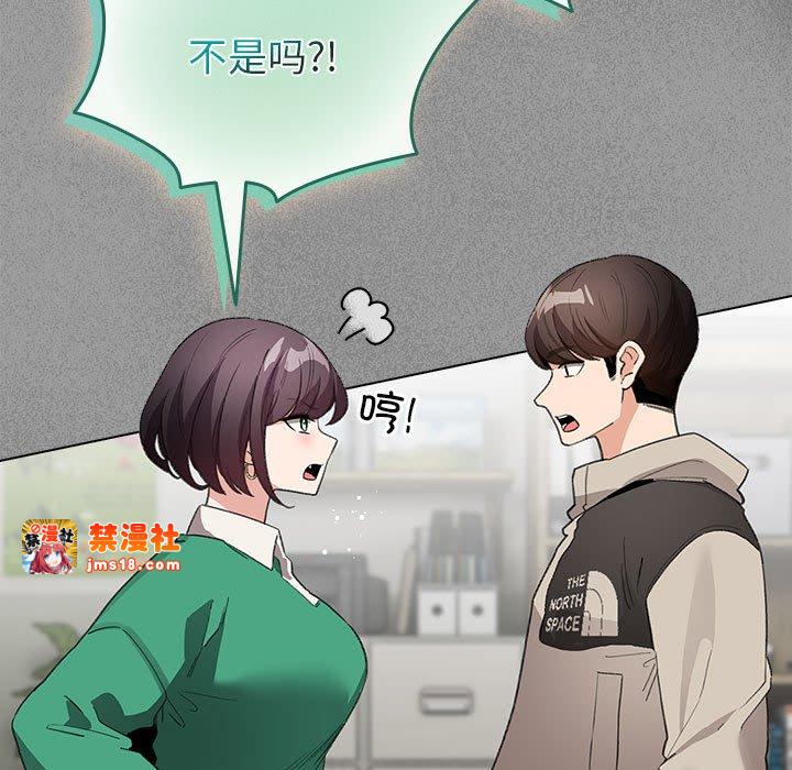 第3话 第 147 页