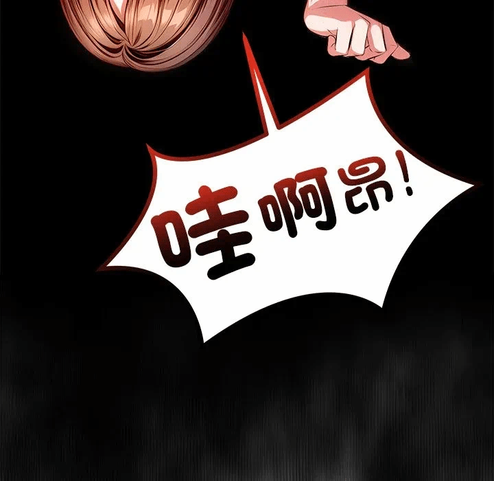 第3话第3话 第 118 页