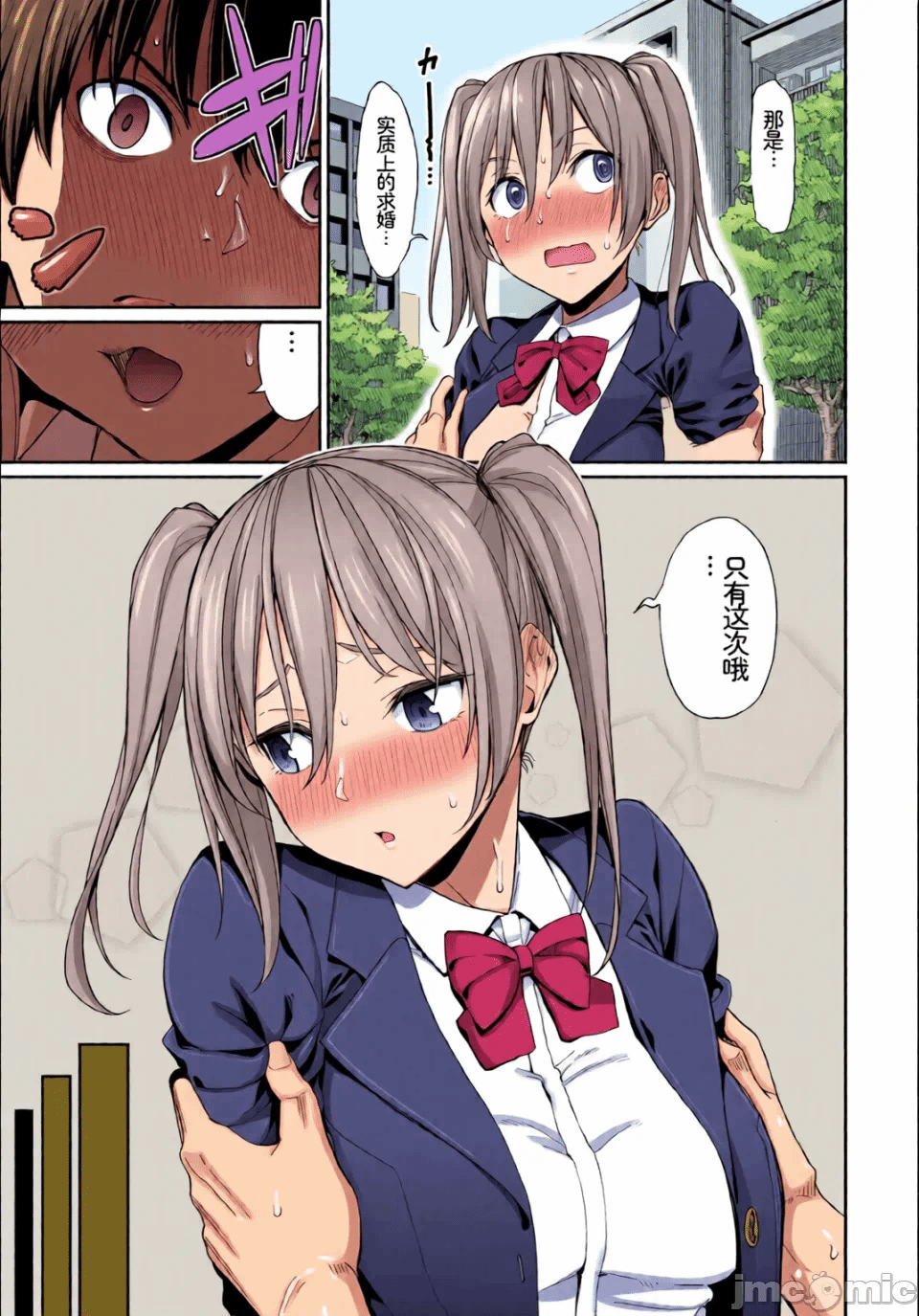 第1话 第 5 页