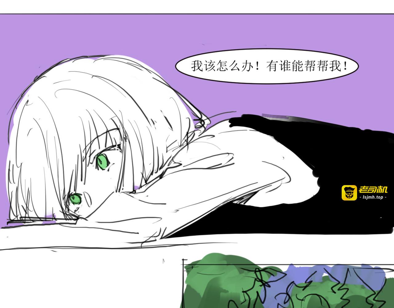 第一话 第 29 页