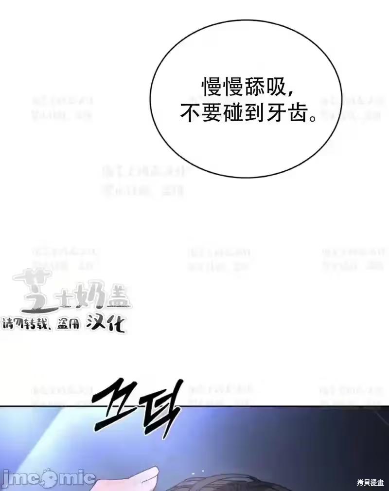 第36话 第 78 页