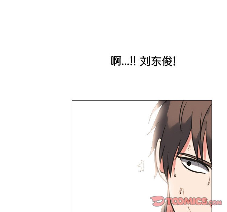 第364话 第 108 页