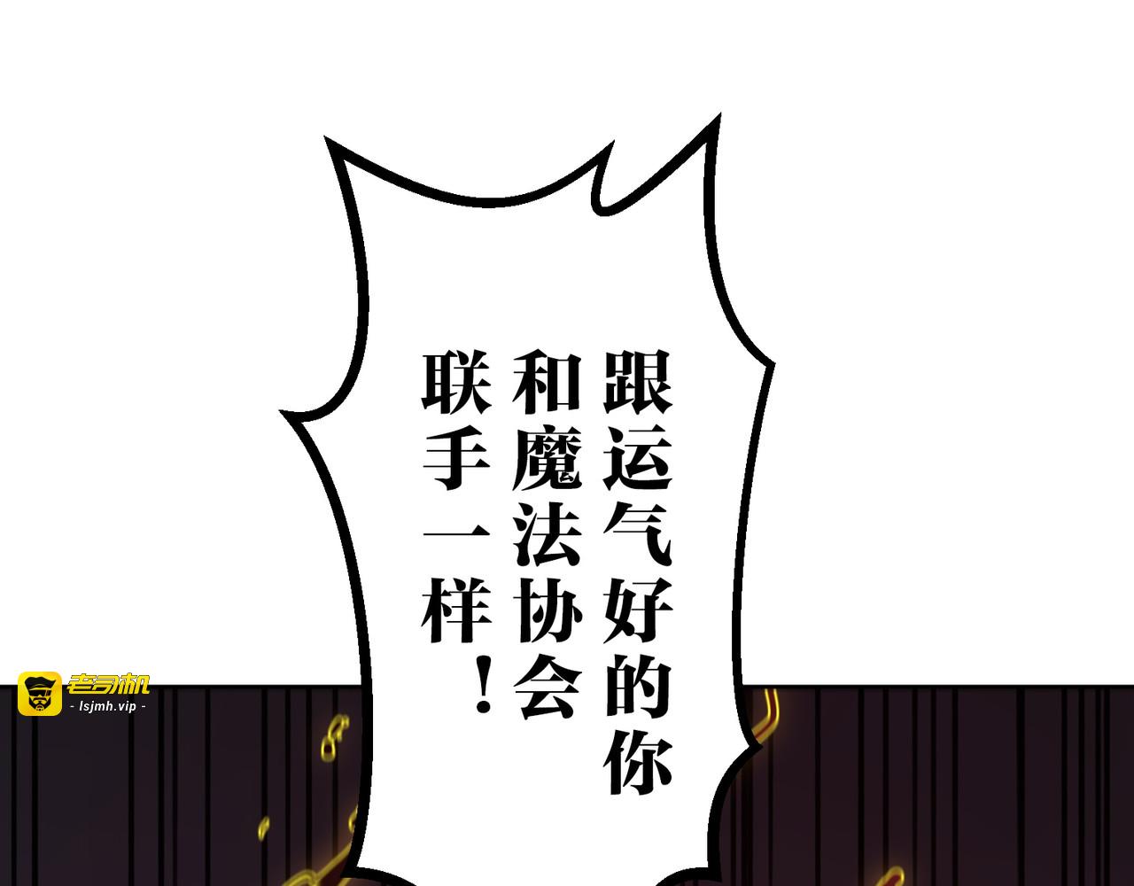 第40话 第 215 页
