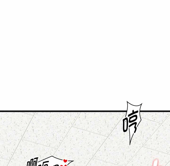 第4话 第 76 页