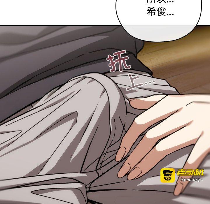 第5话 第 31 页