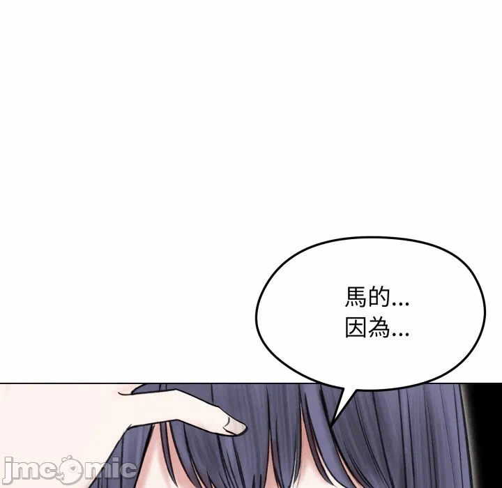 第16话 第 95 页