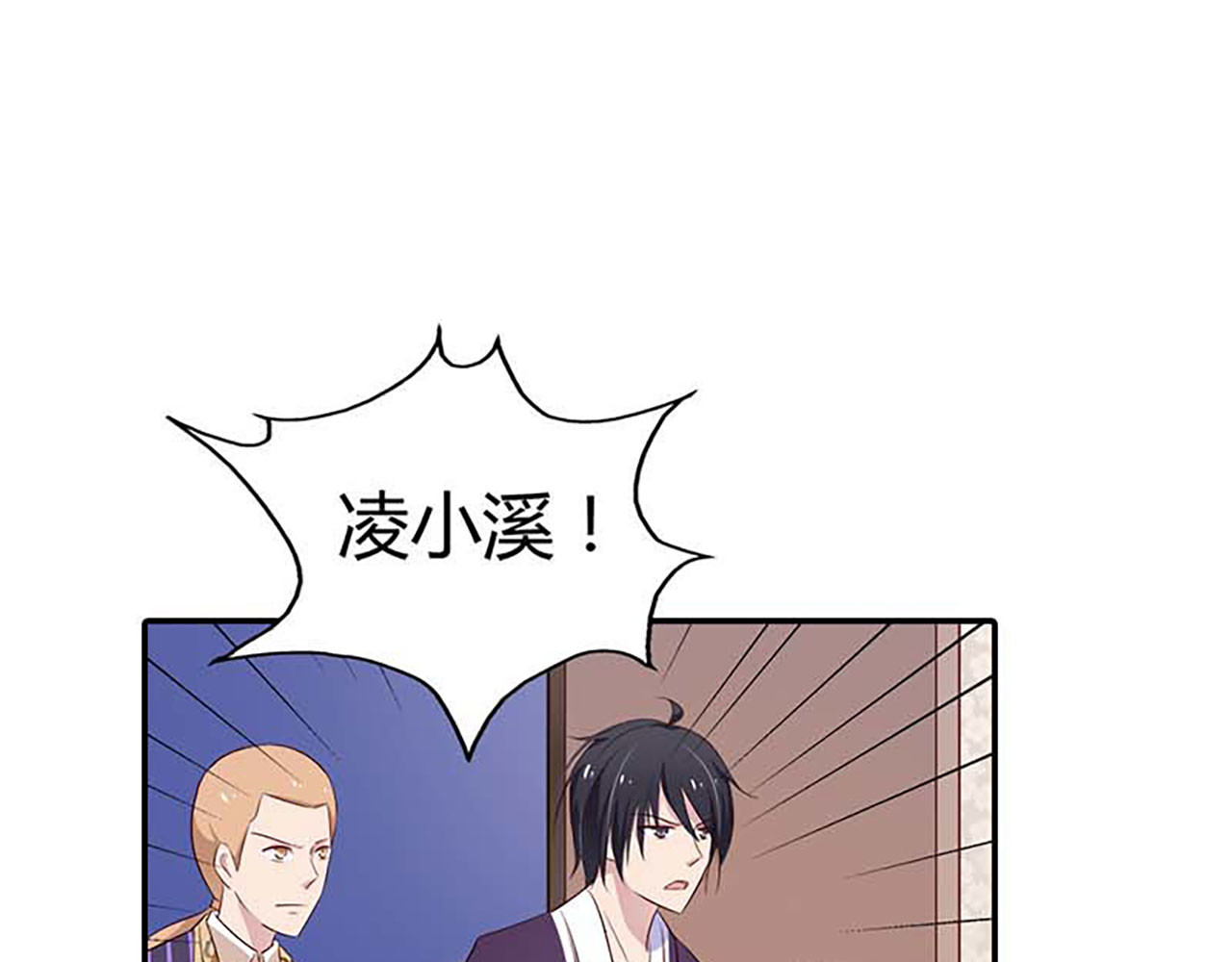 第23话 第 4 页