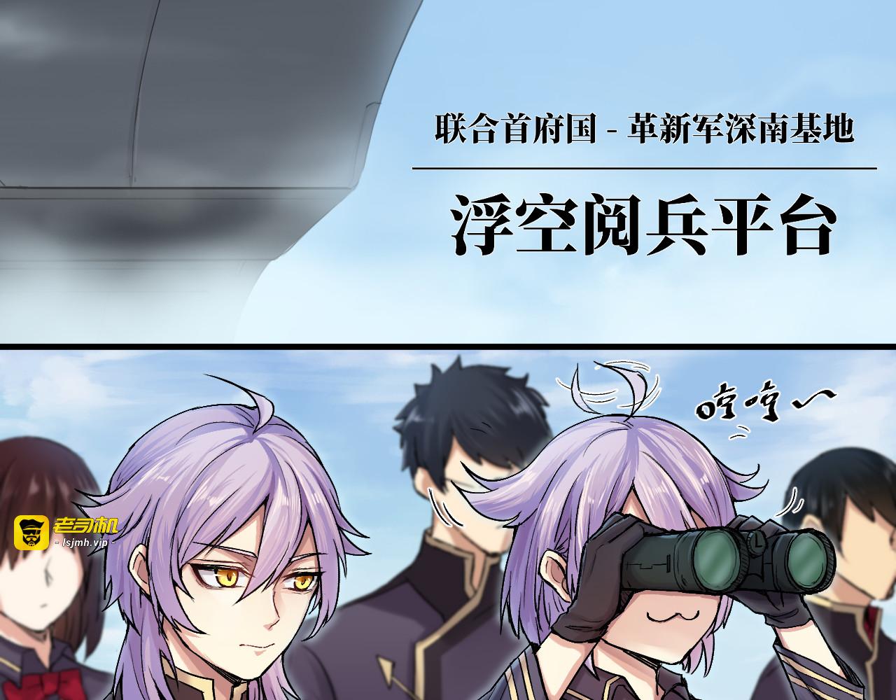 第3话 第 93 页