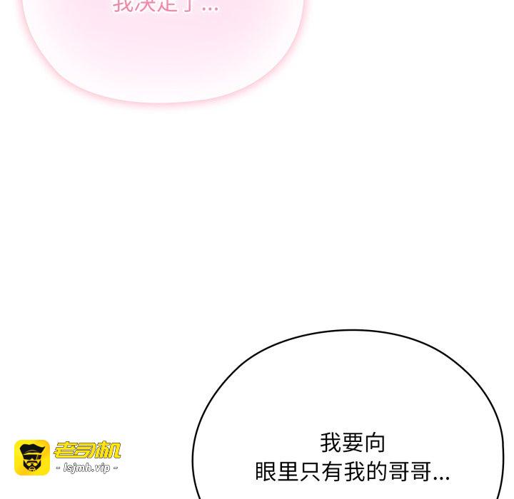 第3话 第 145 页