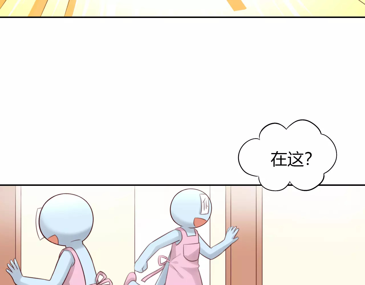 第45话 爹爹？？ 第 58 页