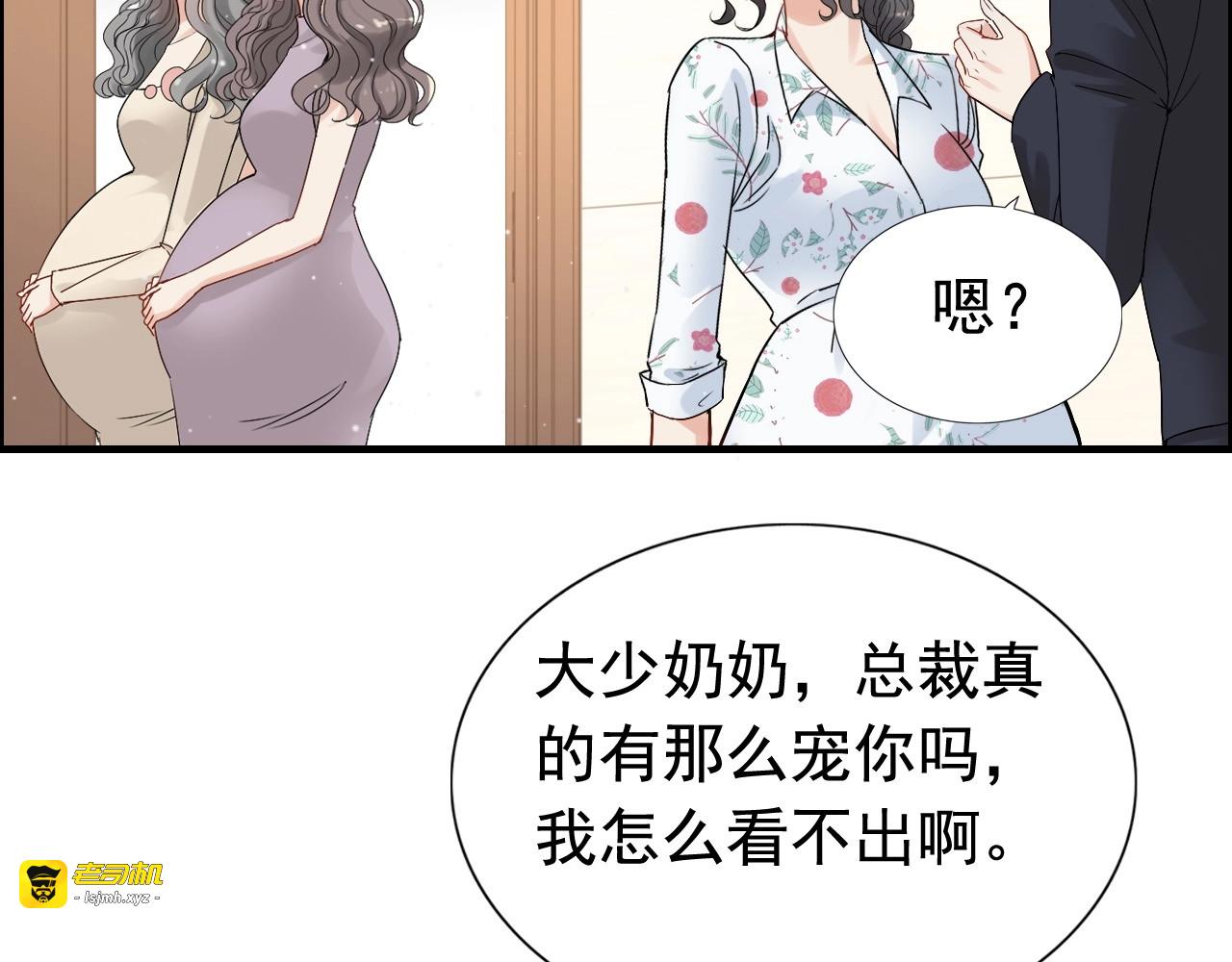 第282话 让刁蛮亲戚好看 第 35 页