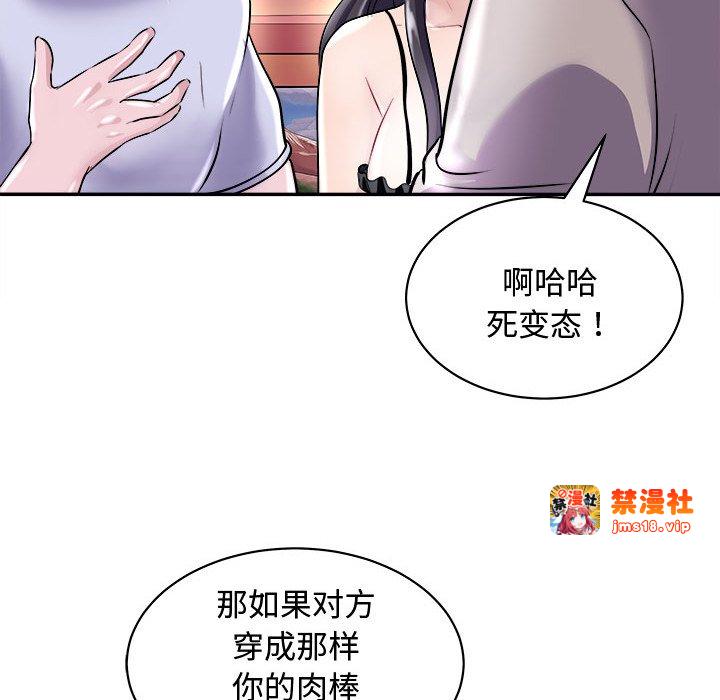 第20话 第 113 页