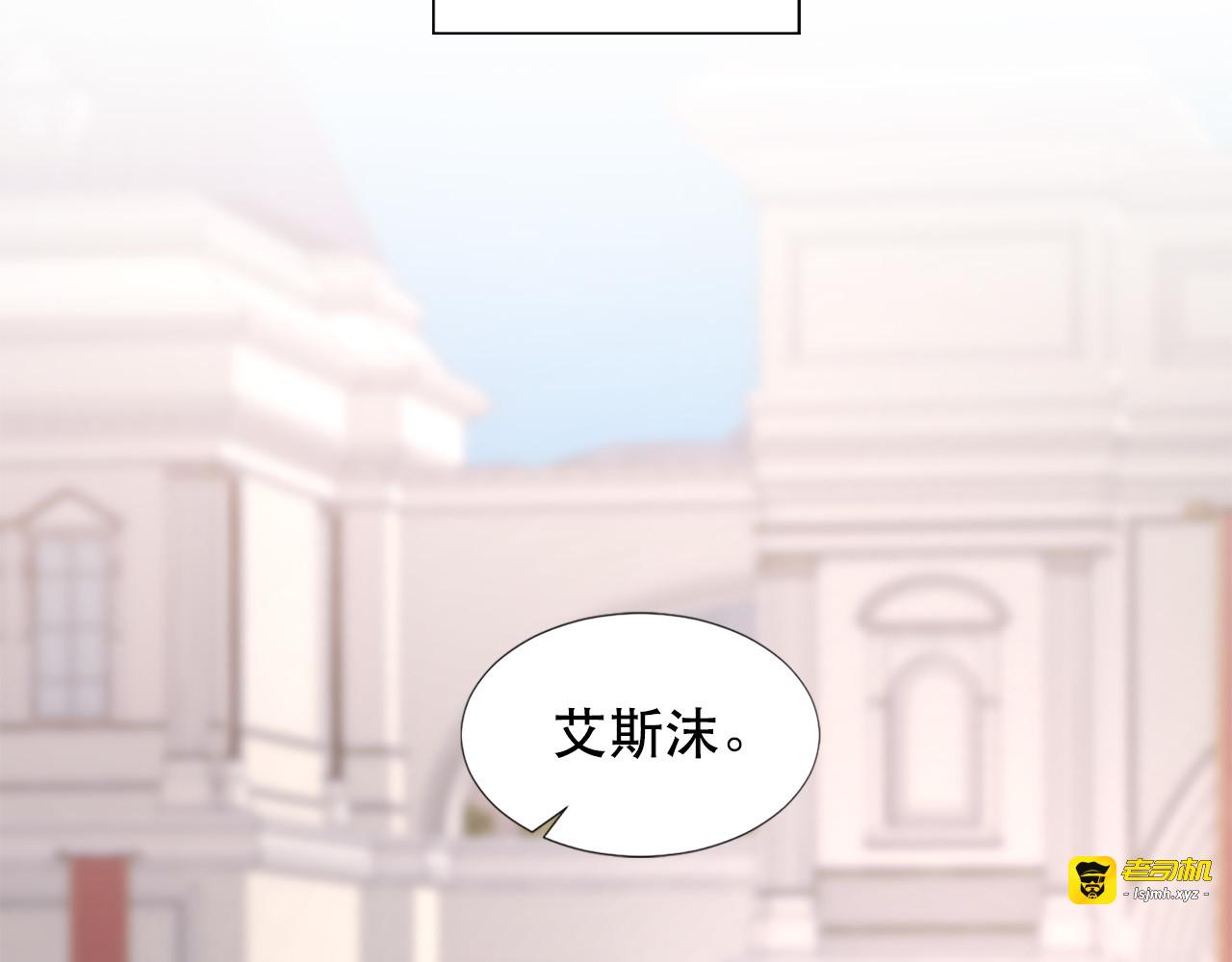第107话 栽赃 第 107 页