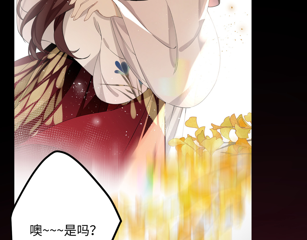 第98话 “蜜饯” 第 36 页